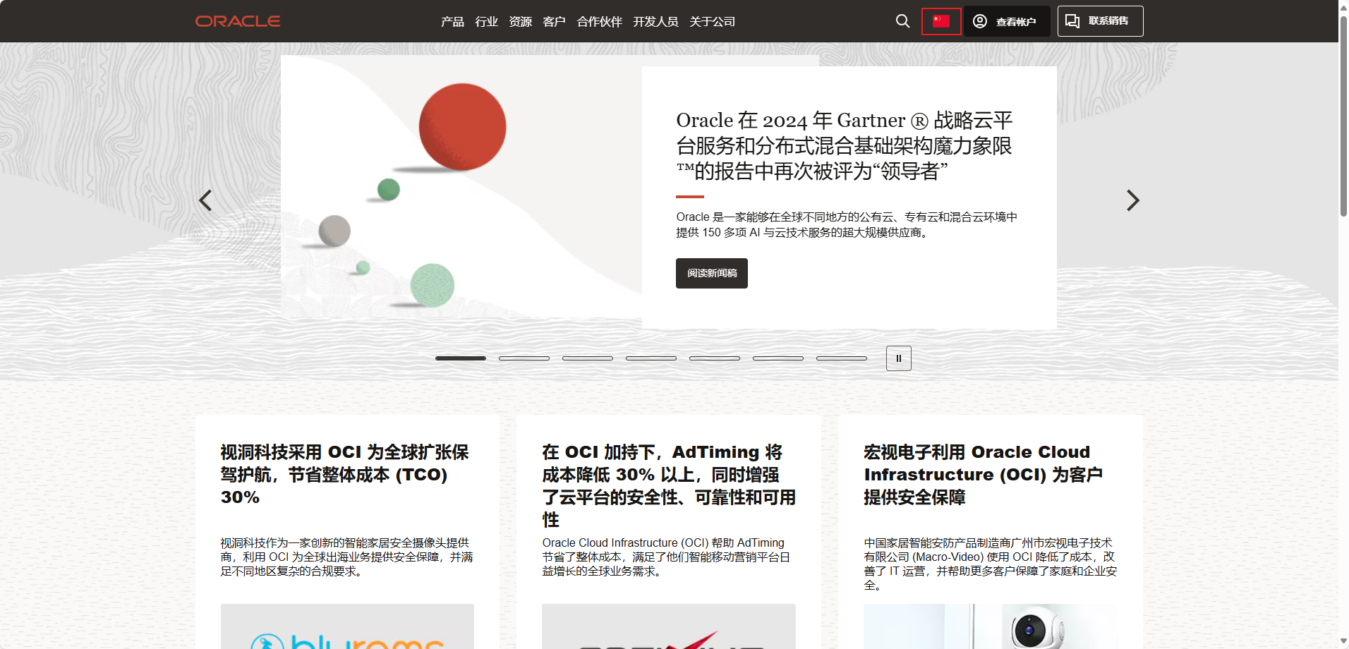 /images/java/JavaSE 基础 (1) java环境搭建及入门/9.png